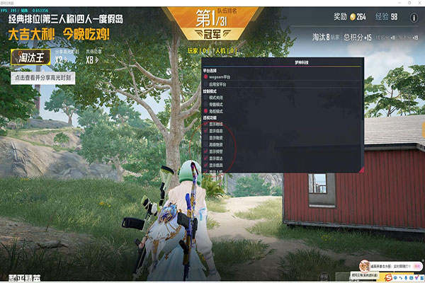 CF锁头外挂网站软件效果